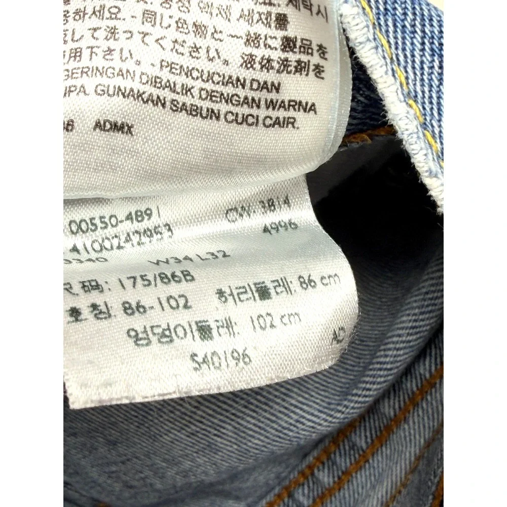 Levis levi 550